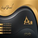 گروه ساختمانی آسمان سازه