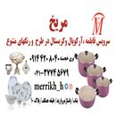 مریخ