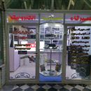 تعمیرات صوتی و تصویری