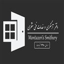 آهنگری منتظری