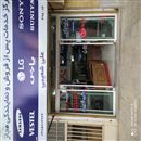 خدمات الکترونیک شعیبی