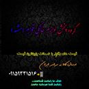پخش لوازم خانگی قوام مشهد