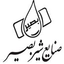 پخش محصولات لبنی بصیر